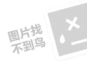 2023京东快递丢了索赔技巧是什么？赔付规则是什么？